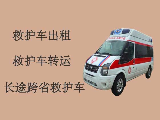 深圳120长途救护车出租-私人救护车